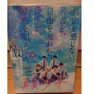 真夏の少年 Blu-ray 初回盤  未開封 銀ヒーロぬいぐるみ(TVドラマ)