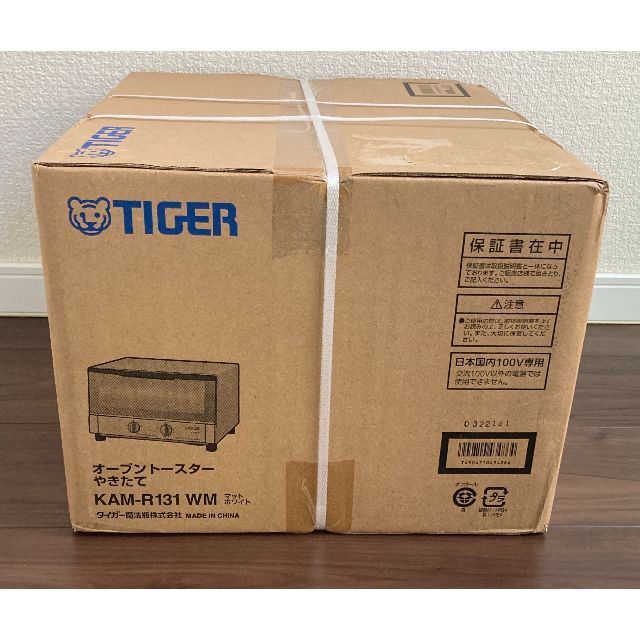 [新品] 未開封 タイガー魔法瓶(TIGER)  オーブントースター