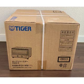 タイガー(TIGER)の[新品] 未開封 タイガー魔法瓶(TIGER)  オーブントースター (調理機器)