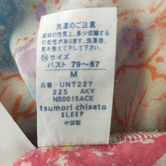 TSUMORI CHISATO(ツモリチサト)の【tsumori chisato SLEEP】ワンピース レディースのワンピース(ひざ丈ワンピース)の商品写真