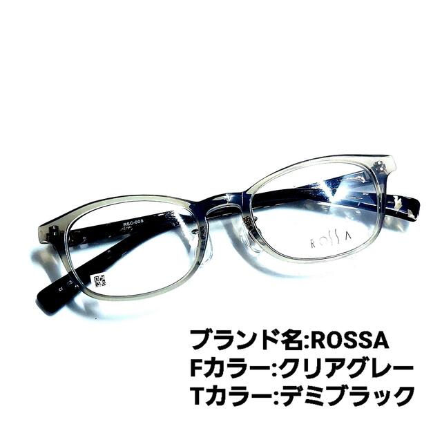 No.1115メガネ ROSSA【度数入り込み価格】 【公式ショップ】 62.0%OFF ...