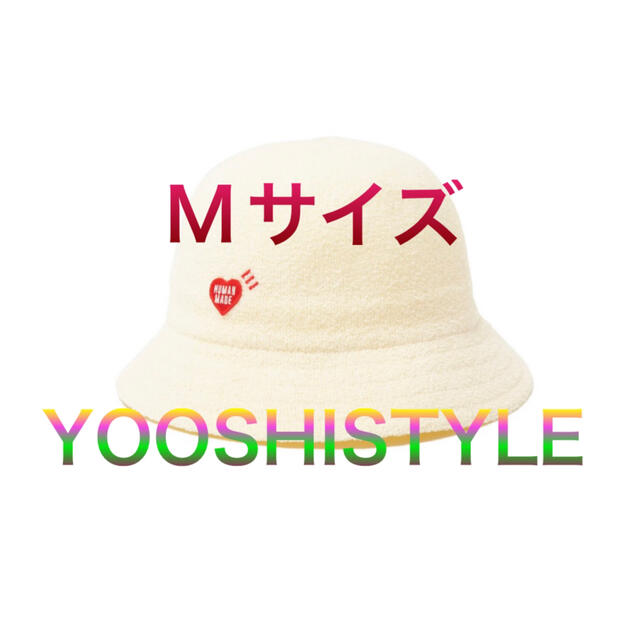 HUMAN MADE(ヒューマンメイド)の【y-sway様専用】HUMAN MADE KNIT ROUND HAT メンズの帽子(ハット)の商品写真