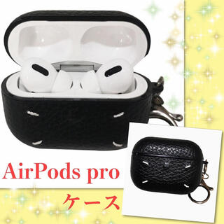 AirPods pro ケース エアーポッズ 革レザー おしゃれ アップル 韓国(モバイルケース/カバー)