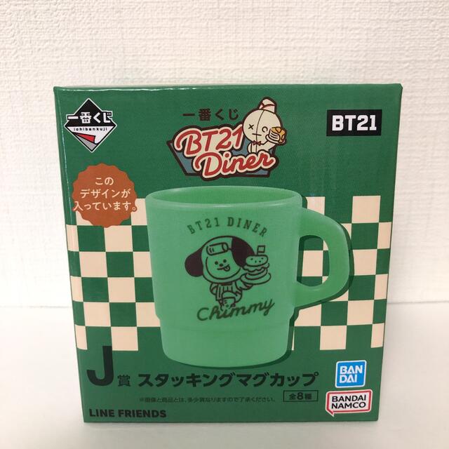 BT21(ビーティーイシビル)の BT21 一番くじ  Diner  スタッキングマグカップ　CHIMMY エンタメ/ホビーのタレントグッズ(アイドルグッズ)の商品写真