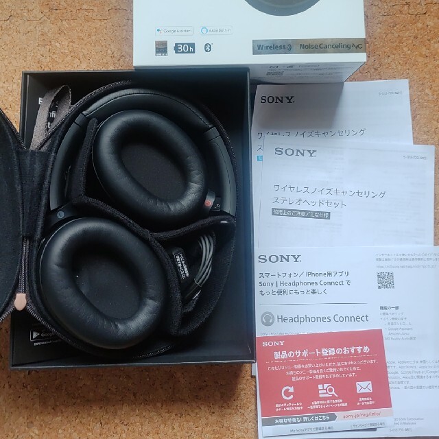 ソニー ワイヤレスノイズキャンセリングステレオヘッドセット WH