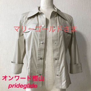 プライドグライド(prideglide)のプライドグライド　ベージュのシャツ(シャツ/ブラウス(長袖/七分))