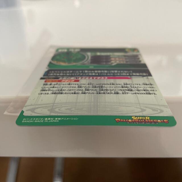 ドラゴンボール(ドラゴンボール)のスーパードラゴンボールヒーローズ UGM3-SEC3 神龍 エンタメ/ホビーのトレーディングカード(シングルカード)の商品写真
