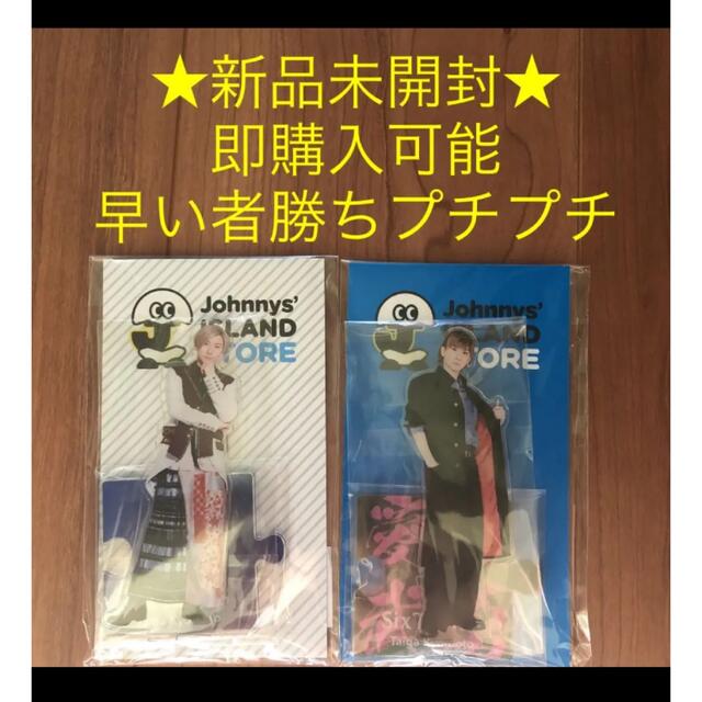 SixTONES アクスタ　第1弾　第2弾　京本大我　新品　アクリルスタンド