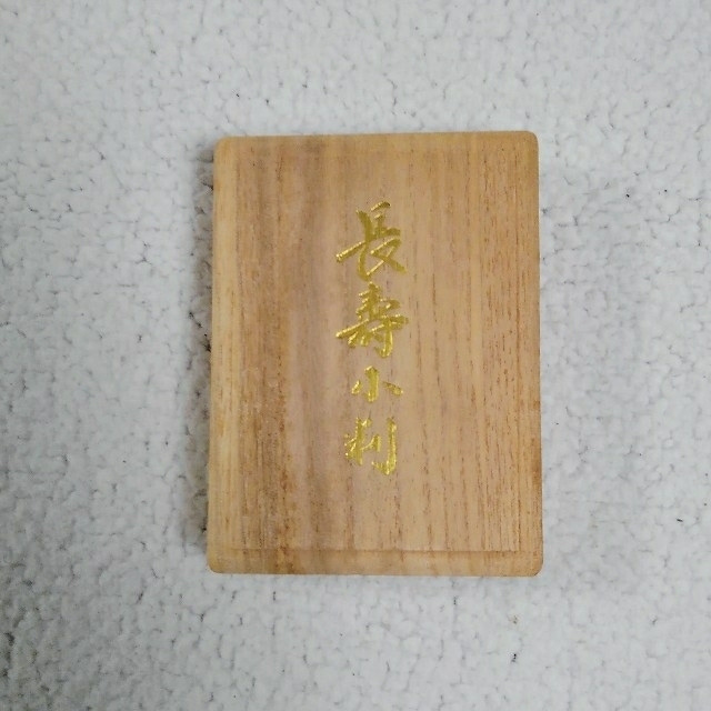 小判 純金【造幣局製】