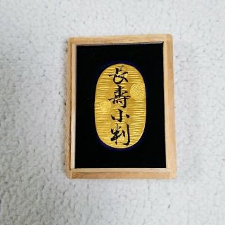 小判 純金【造幣局製】(金属工芸)