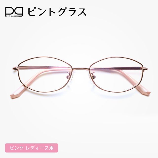 ☆【新品未開封】ピントグラス　老眼鏡　シニアグラス　中度レンズ　PG703-PK小松貿易