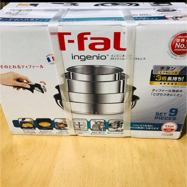 T-fal(ティファール)のティファールインジニオ・ネオ IHステンレス・エクセレンス セット9   インテリア/住まい/日用品のキッチン/食器(鍋/フライパン)の商品写真