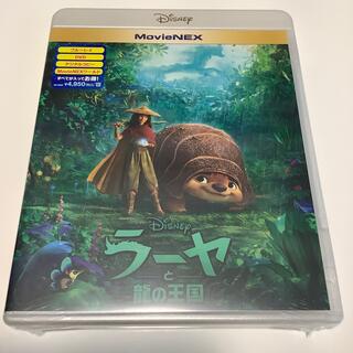 ディズニー(Disney)の(しーちゃん☆様専用)ラーヤと龍の王国　MovieNEX Blu-ray(キッズ/ファミリー)