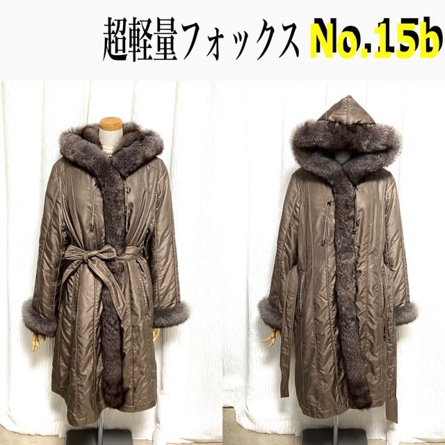 No.15《極美品》フード付き リアルフォックスファー ベルト付き No.15《極美品》フード付き リアルフォックスファー ベルト付き