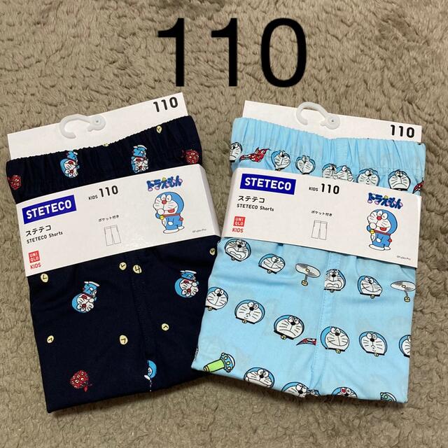 祝日 UNIQLO Tシャツ まとめ売り 100㎝ 110㎝ ドラえもん