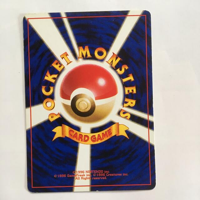ポケモン - ポケモンカードゲーム旧裏面 カスミのスターミー LV ポケモン - ポケモンカードゲーム旧裏面 カスミのスターミー LV