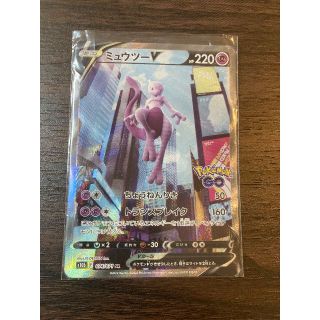 ポケモン(ポケモン)のミュウツーV(シングルカード)