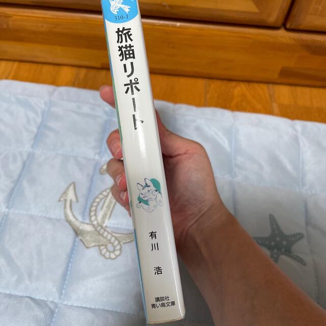 講談社(コウダンシャ)の旅猫リポ－ト エンタメ/ホビーの本(文学/小説)の商品写真