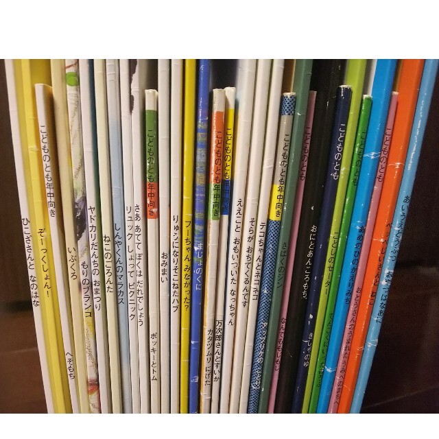こどものとも 絵本 31冊セット 年中向き 幼稚園 保育園 児童書 子供 園児