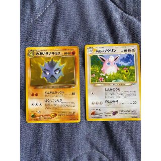 ポケモン(ポケモン)のポケモンカード旧裏面(シングルカード)