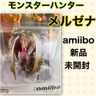 ニンテンドウ(任天堂)のamiibo アミーボ メル・ゼナ モンスターハンターライズ:サンブレイク(ゲームキャラクター)