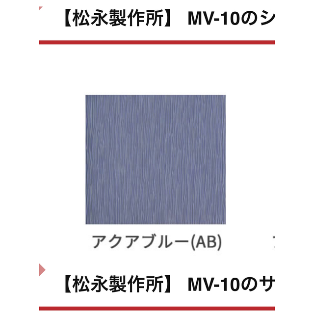 シニアカー 松永製作所 最上グレード MV10 キッズ/ベビー/マタニティの外出/移動用品(歩行器)の商品写真