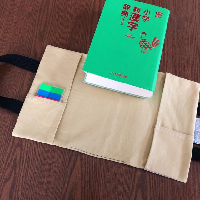 【B6】辞書カバー 辞典カバー 持ち手付き辞書バッグ＊ハンドメイド ハンドメイドの文具/ステーショナリー(ブックカバー)の商品写真