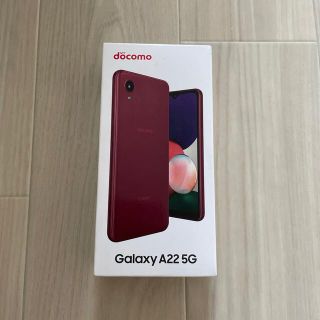 エヌティティドコモ(NTTdocomo)のSAMSUNG Galaxy A22 5G SC-56B レッド(スマートフォン本体)