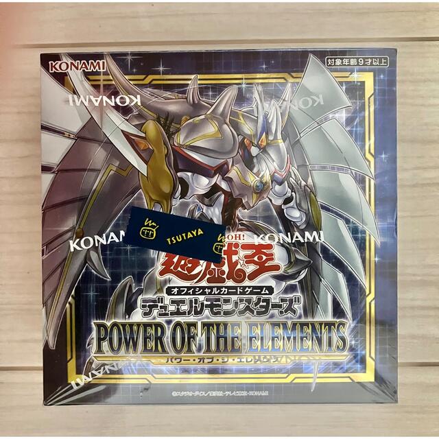 POWER OF THE ELEMENTS 新品未開封 1box