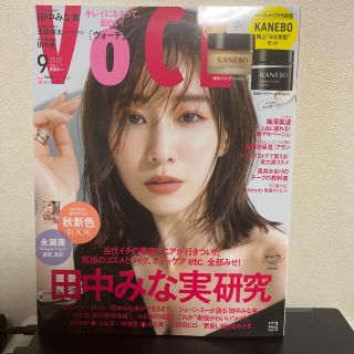 コウダンシャ(講談社)のVoCE (ヴォーチェ) 2022年 09月号　付録なし(その他)