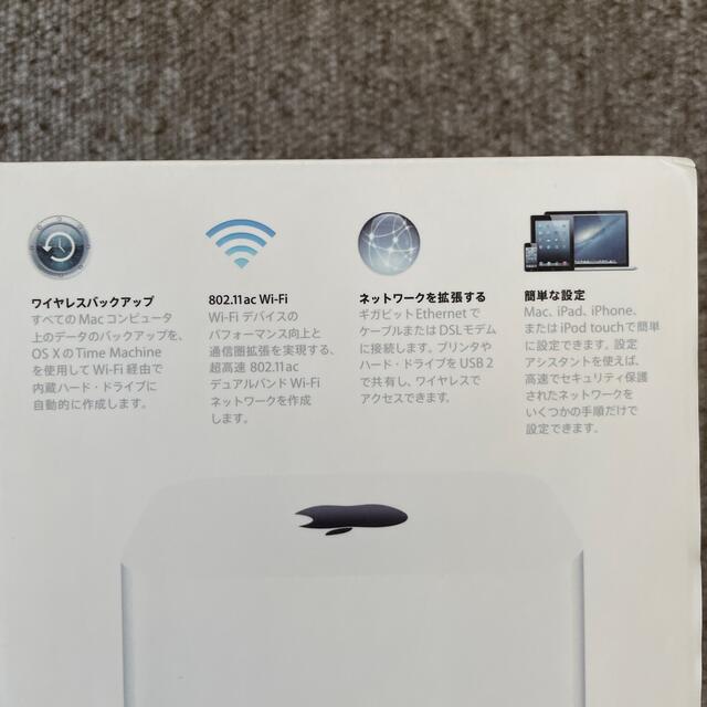 Apple(アップル)のApple AirMac Time Capsule 3TB ME182J/A スマホ/家電/カメラのPC/タブレット(PC周辺機器)の商品写真