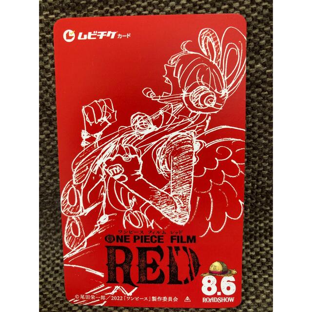 ムビチケ未使用 ワンピースRED アキラとあきら キングダム2邦画