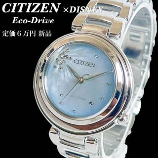 CITIZEN - 【定価6万新品】シチズンレディース腕時計ダイヤモンド