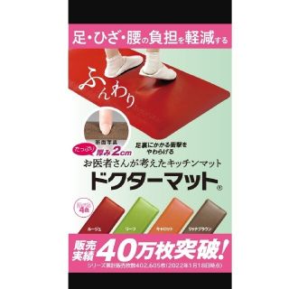 アサヒ軽金属(キッチンマット)のフリマアイテム一覧 アサヒ軽金属(キッチンマット)のフリマアイテム一覧