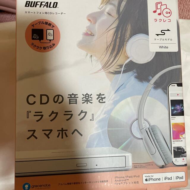 Buffalo CDレコーダー ラクレコ ホワイト RR-C1-WH/N