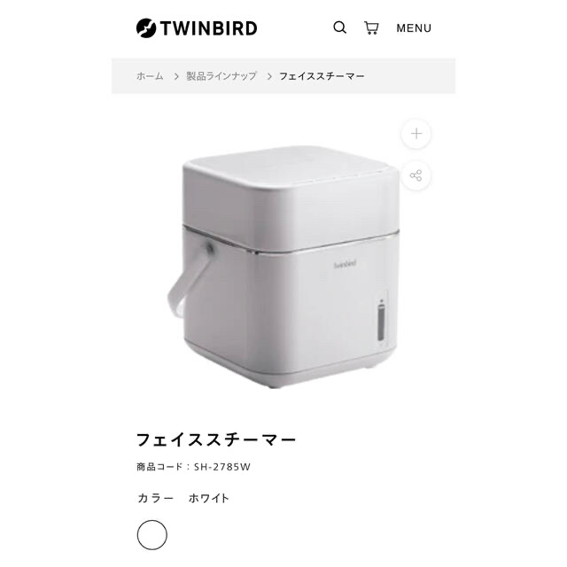 TWINBIRD(ツインバード)のTWINBIRD フェイススチーマー SH-2785型 スマホ/家電/カメラの美容/健康(フェイスケア/美顔器)の商品写真