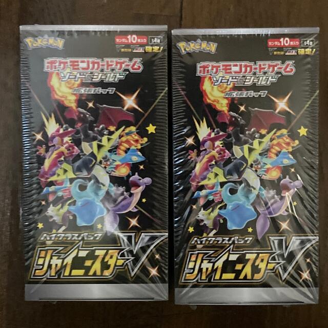 ポケモンカード シャイニースターV 未開封 シュリンク付き 2 BOX 新品