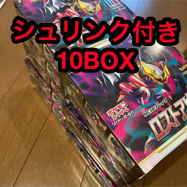 ポケモン - ロストアビス　シュリンク付き　10BOX