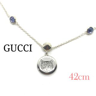 グッチ 猫(シルバー/銀色系)の通販 30点 | Gucciを買うならラクマ