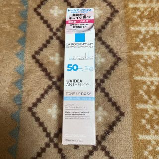 ラロッシュポゼ(LA ROCHE-POSAY)の新品未開封☆ラロッシュポゼ☆トーンアップローズ☆30ml(化粧下地)