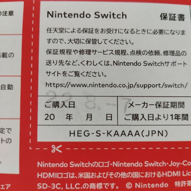 Nintendo Switch 有機ELモデル Joy-Con(L)/(R) ホ エンタメ/ホビーのゲームソフト/ゲーム機本体(家庭用ゲーム機本体)の商品写真