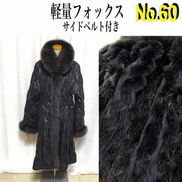 極美品▼OS FUR SAGA MINK サガミンク 裏地ロゴ柄 本毛皮コート ブラウン 毛質艶やか・柔らか◎　g06-st30313-52