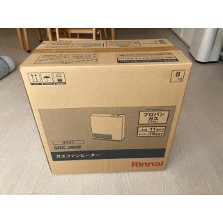 リンナイ(Rinnai)のリンナイ　ガスファンヒーター　プロパン用(ファンヒーター)