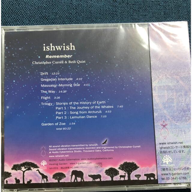 ishwish /ヒーリングミュージック エンタメ/ホビーのCD(ヒーリング/ニューエイジ)の商品写真