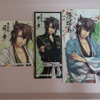 △XS 薄桜鬼 斎藤一 風間千景 スペシャルサプライセット付属スリーブ