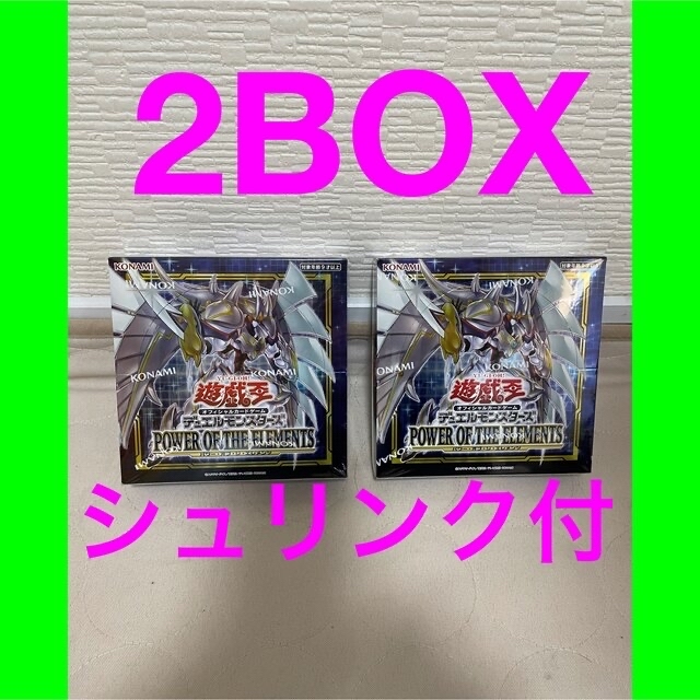 遊戯王 パワーオブジエレメンツ 2BOX - Box/デッキ/パック