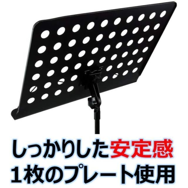 譜面台 スチール 折りたたみ 持運 演奏会 発表会  組立 楽譜立 楽譜スタンド 楽器のスコア/楽譜(その他)の商品写真