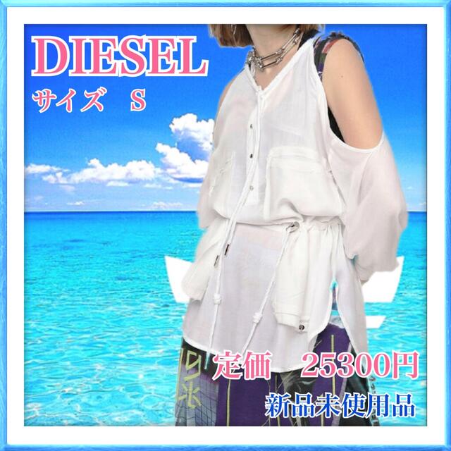 DIESEL 夏に最高　オープンショルダー 長袖 ウエストドロスト 薄手シャツのサムネイル