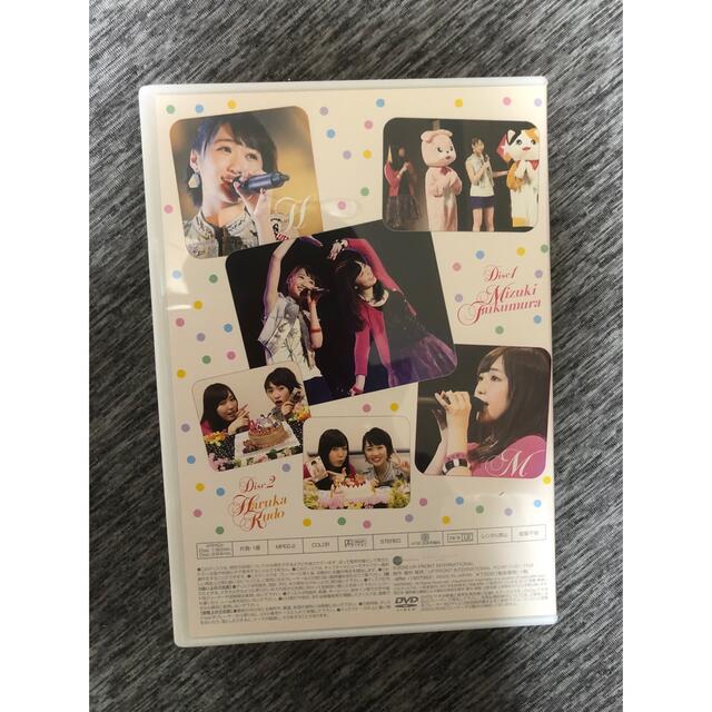 譜久村聖・工藤遥 バースデー イベント 2015 モーニング娘。DVD