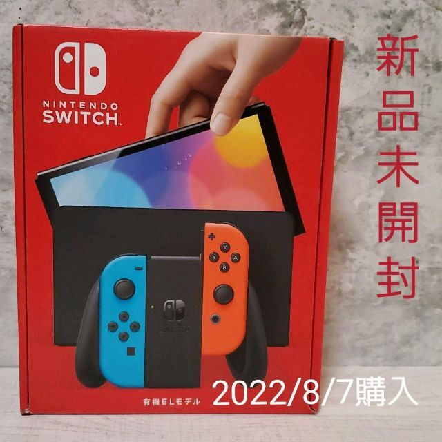 Nintendo Switch(ニンテンドースイッチ)の有機EL モデル Nintendo Switch 任天堂 スイッチ 本体 エンタメ/ホビーのゲームソフト/ゲーム機本体(携帯用ゲーム機本体)の商品写真